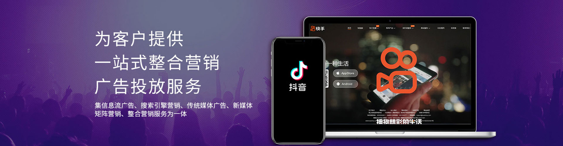 惠东sem竞价